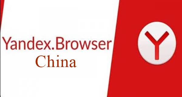 Link Download Browser Yandex China