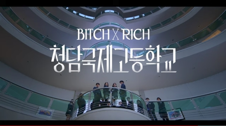 Tentang Drakor Bitch X Rich